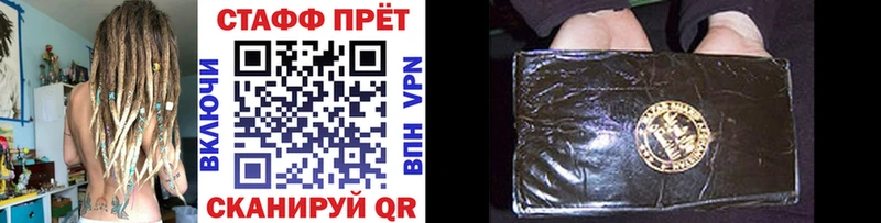 Купить закладку Каннабис  КОКАИН  Амфетамин  Меф мяу мяу  A PVP  Зарайск