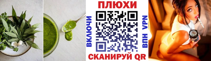 Печенье с ТГК марихуана  Купить  Зарайск 