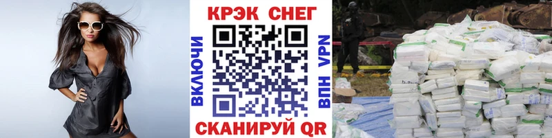 Купить  Зарайск  КОКАИН Fish Scale 