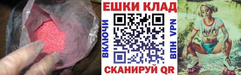 Купить  Зарайск  ЭКСТАЗИ XTC 