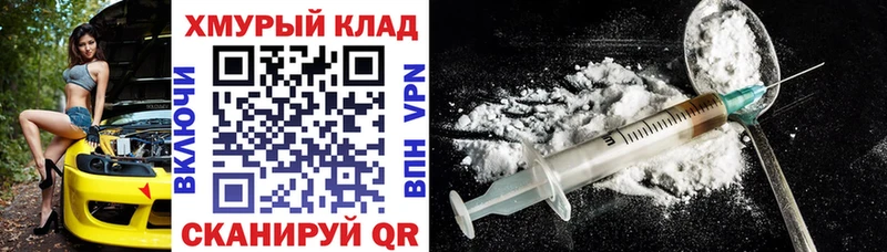Купить  Зарайск  Героин хмурый 