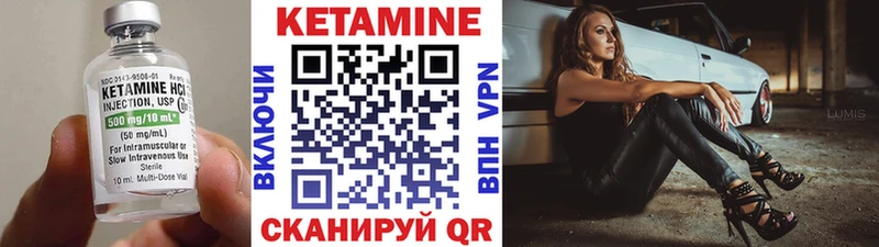 Кетамин ketamine  Купить где  Зарайск 