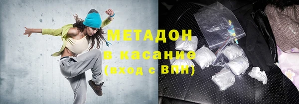 стафф Кукмор