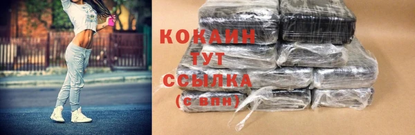 ALPHA-PVP Куйбышев