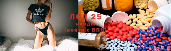 ALPHA-PVP Куйбышев