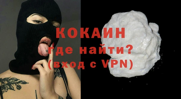 ALPHA-PVP Куйбышев