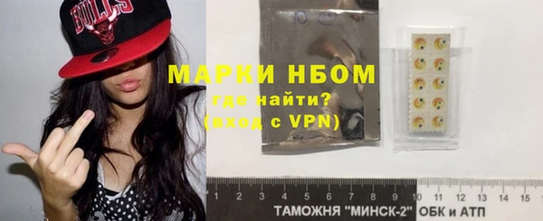 ALPHA-PVP Куйбышев