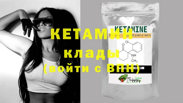 стафф Кукмор