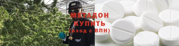 ALPHA-PVP Куйбышев