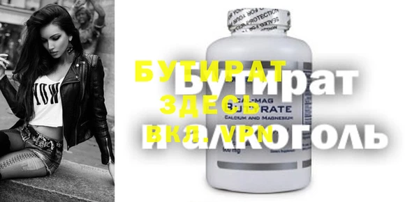 не бодяженный Кулебаки