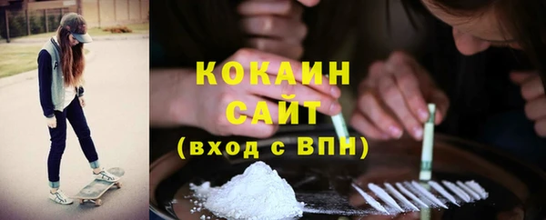 стафф Кукмор