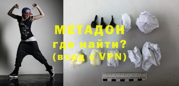 ALPHA-PVP Куйбышев