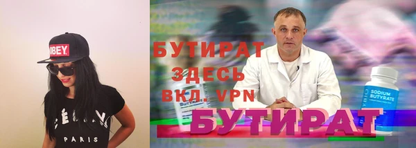 не бодяженный Кулебаки