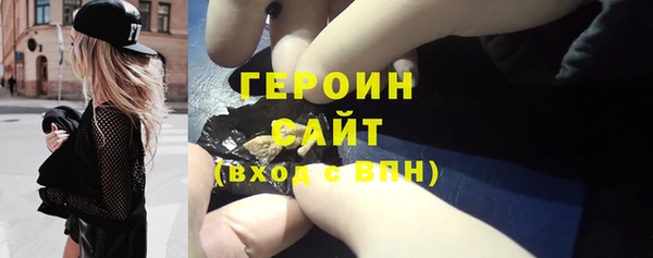 ALPHA-PVP Куйбышев