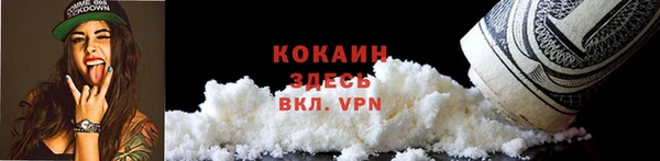 стафф Кукмор