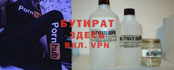 не бодяженный Кулебаки