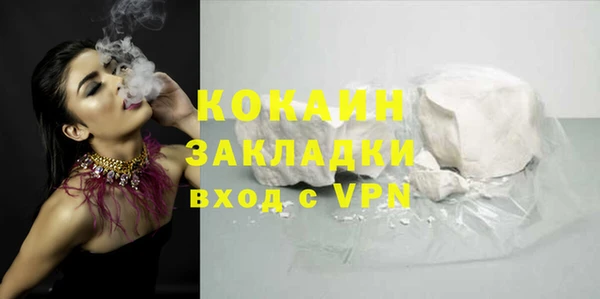 ALPHA-PVP Куйбышев