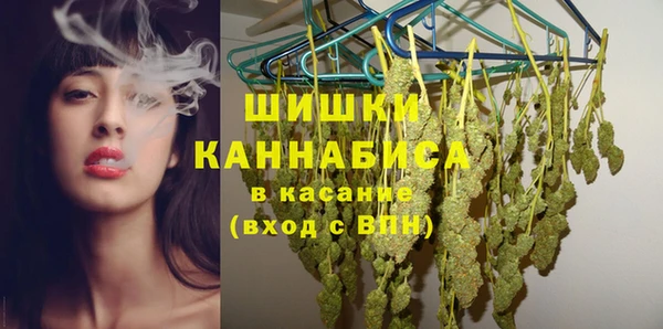 ALPHA-PVP Куйбышев