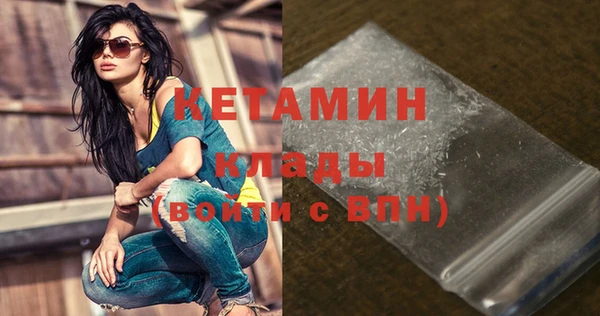 стафф Кукмор