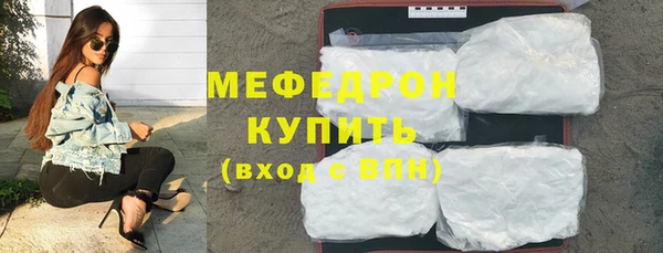 стафф Кукмор