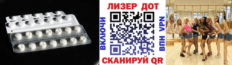 Купить  Зарайск  ЛСД экстази ecstasy 