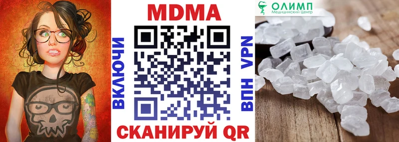 MDMA молли  Купить закладки  Зарайск 