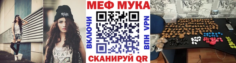 МЕФ кристаллы  Купить  Зарайск 