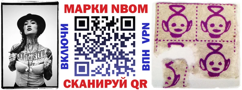 Наркотические марки 1,5мг  Купить  Зарайск 