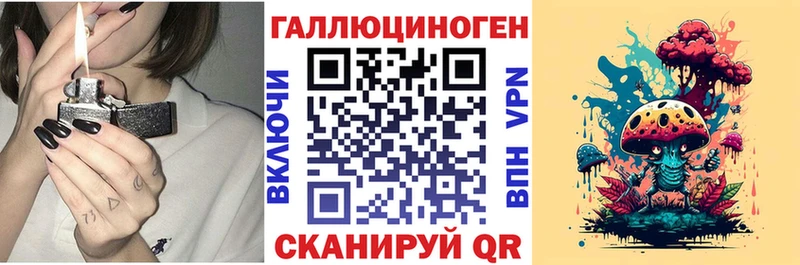 Псилоцибиновые грибы GOLDEN TEACHER  Купить где  Зарайск 